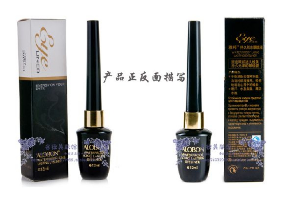 Authentic Yabang bền bút kẻ mắt không thấm nước bút bút thấm mồ hôi chống thấm mồ hôi không nở đầu cứng nhanh khô tốt bán buôn gel kẻ mắt maybelline