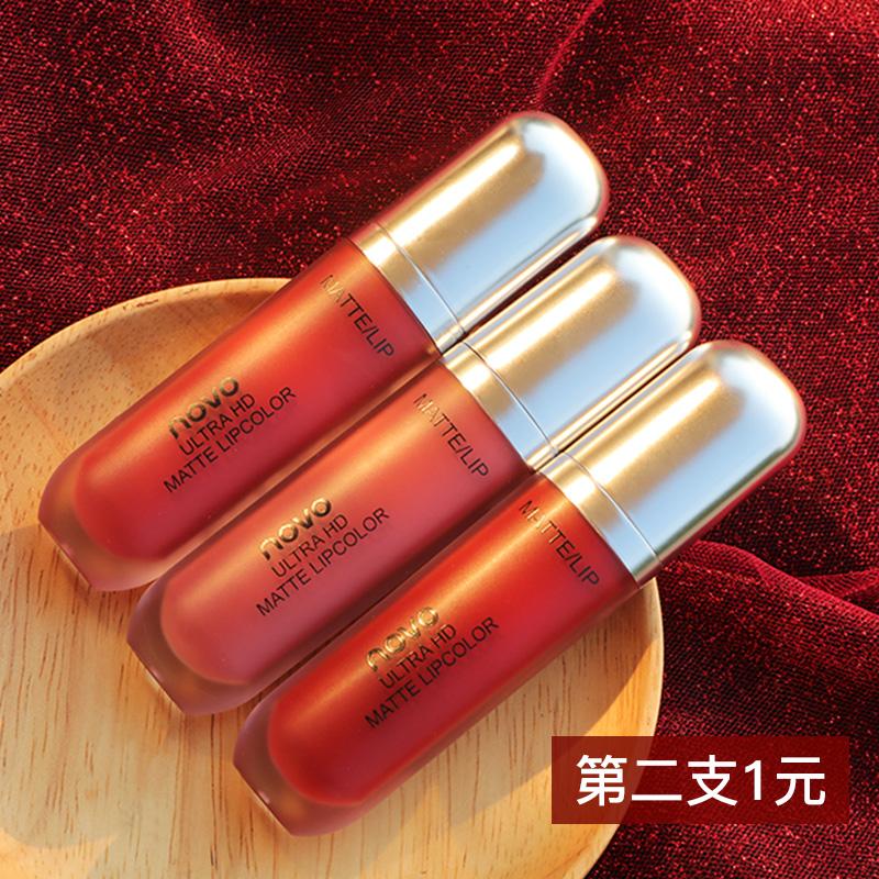 novo Forbidden City Ice Cream Lip Glazed with No Falling waterproof schoolgirl Affordable Mountain Tea Flower Lipstick