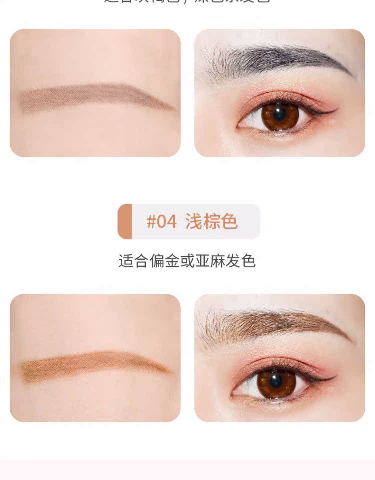Tốt bút chì lông mày hai đầu nữ không thấm nước và chống mồ hôi kéo dài không đánh dấu người mới bắt đầu tự nhiên đích thực rất tốt - Bút chì lông mày / Bột / Stick kẻ mày karadium