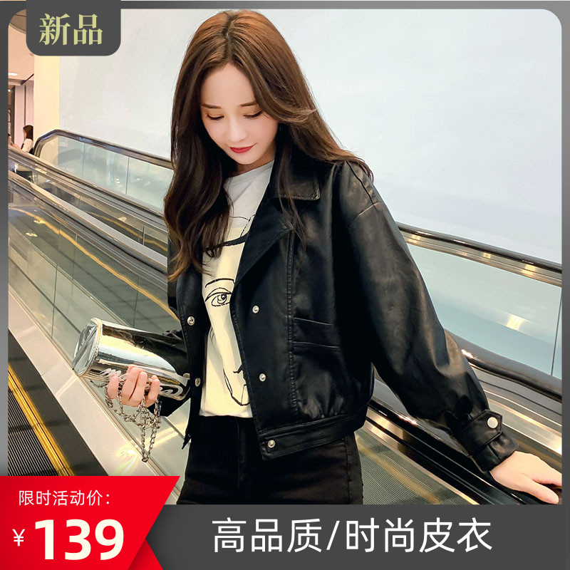 Leather jacket 2023 new women's spring and autumn short motorcycle fashion hot style leather jacket small man autumn clothes show high coat