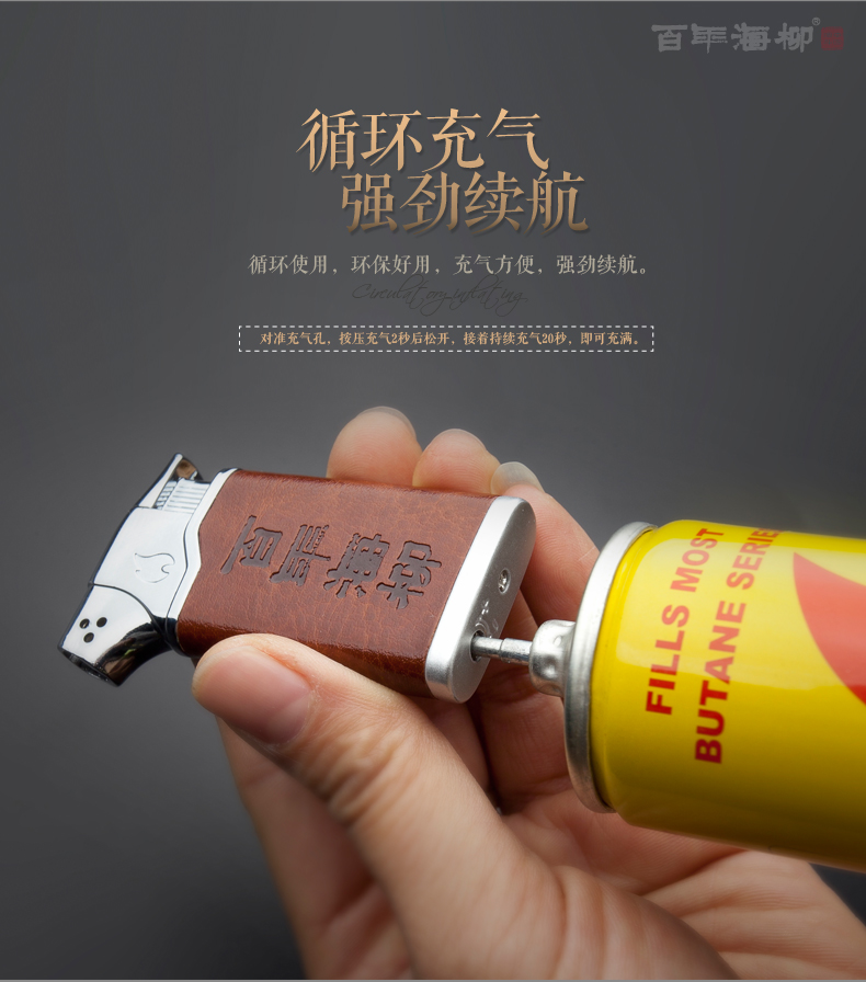Liễu biển trăm năm đặc biệt nhẹ hơn bơm hơi nam nhẹ hơn thuốc lá ống thuốc lá nhẹ hơn hột quẹt khò