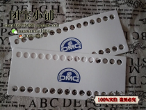 (Tuanbao Xiaopou) DMC paper threading board 340g high-quality cardboard to make disorderly number type 3 yuan