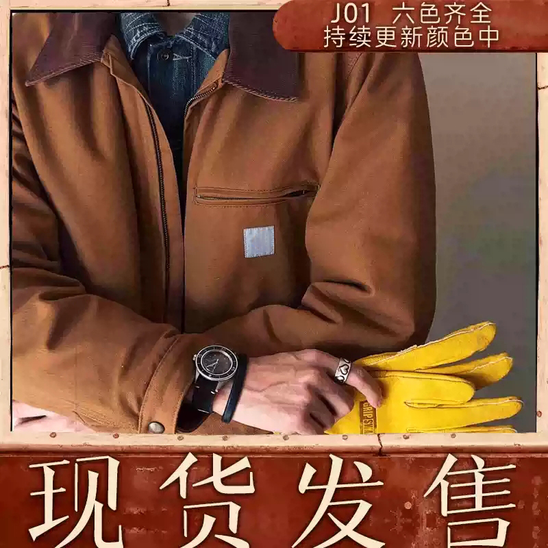 Authentic In-Stock J01 Detroit Jacket 103828 Canvas Workwear with Cotton Lining, Thickened, Washed and Distressed Kaha Jacket