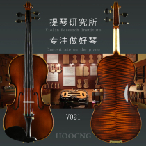 Haocheng fully handmade violin Professional grade tiger grain solid wood exam performance solo childrens adult musical instrument violin