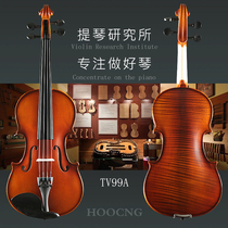 Haocheng 2021 New Artisanal Violin Professional Exam Class Cello Adult Children Beginners Professional Level Violin