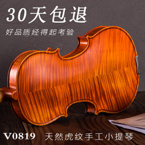 Haocheng violin beginner children adult handmade solid wood violin professional level violin to play cello