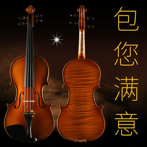 Haocheng Volume Edition Violin Medium Violin Professional Level Playing Solo Imported European Cloud Cedar Maple Wood All Handmade