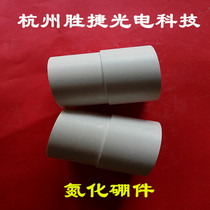 Boron nitride parts boron nitride parts boron nitride Alien boron nitride Boron Nitride tubes boron nitride
