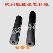 Graphite tube high purity and high density graphite tube graphite parts graphite crucible graphite special-shaped parts have long corrosion resistance life
