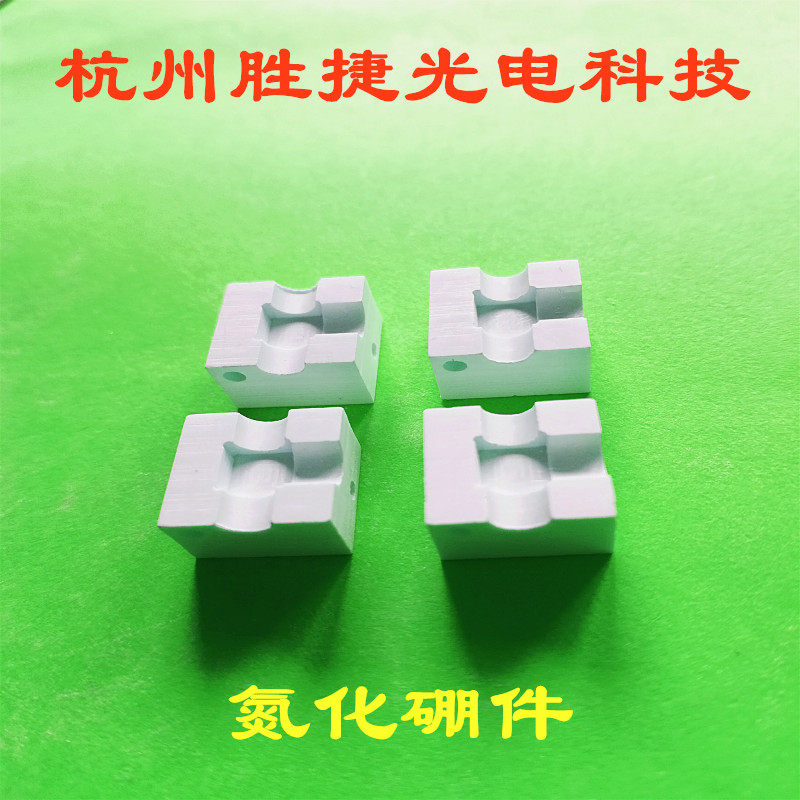 Boron nitride parts boron nitride insulating piece boron nitride Boron Nitride Tube Boron Nitride