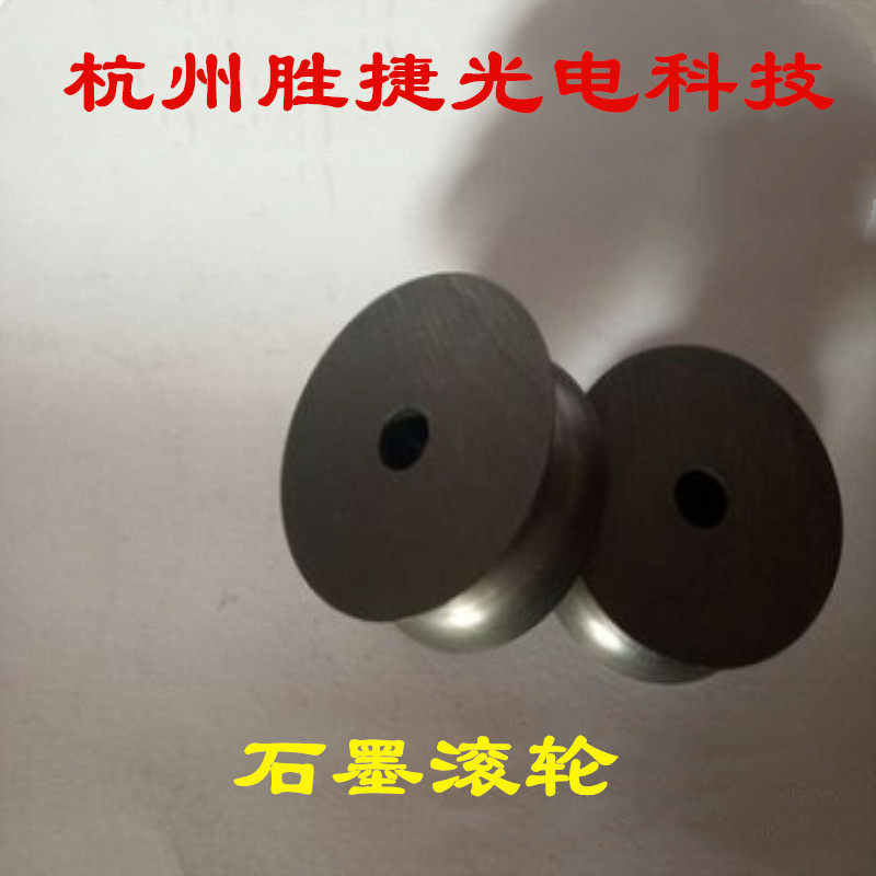 High quality graphite roller graphite bunching wheel graphite piece Irregular Piece Manufacturer Direct Sale Boutique Hot Pin Durable