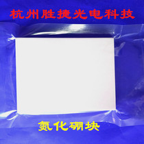 Boron nitride square boron nitride plate boron nitride boron nitride gasket boron nitride ring boron nitride tube