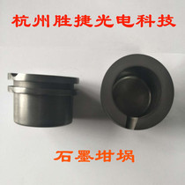 Graphite Crucible High Pure High Density Graphite Tube Graphite Rod Lava Silver Boron Nitride Crucible Electron Beam Evaporation Coating