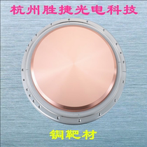 High purity copper target Cu magnetron sputtering target copper film particle copper back plate tungsten target molybdenum target aluminum target gold target silver target