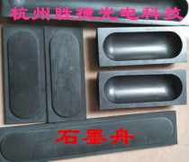 graphite boat graphite super semicircle boat graphite ark ink crucible boron nitride boat quartz crucible