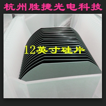 12-inch wafer polished silicon wafer coating SEM spin coating carrier substrate IC semiconductor grade experimental use
