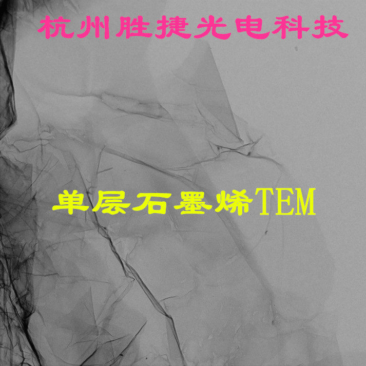 The purity of single-layer high-purity graphene powder is more than 99.8% for scientific research units of university research institutes.