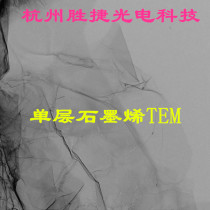 The purity of single-layer high-purity graphene powder is more than 99.8% for scientific research units of university research institutes.