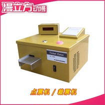 The game room special ticket counter with printing machine with printing machine printing machine with printing ticket machine