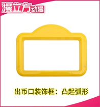 Coin - mouth decoration frame plastic bead frame decoration frame decoration frame decoration frame square lace curved frame