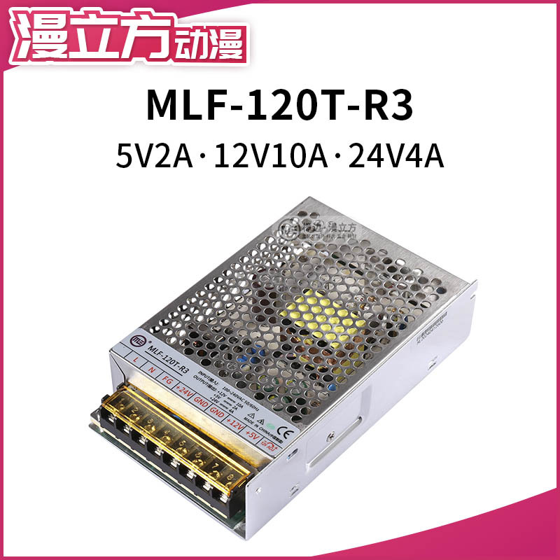 Arcade Game Machine Premium Model Mlf-120T-R3 Power Supply Box Coin Exchange Machine Coin Dispenser Coin Counter Adapter