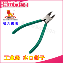 Power Lion brand water mouth pliers electrical pliers industrial grade oblique nose pliers 5 inch 6 inch wire cutting pliers oblique pliers