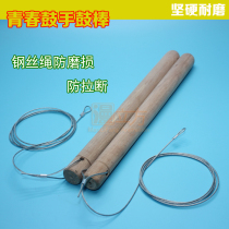 Man Cube animation game machine playing drum stick Youth drummer drummer drumstick drumstick drumstick 37cm long beat gong and drum