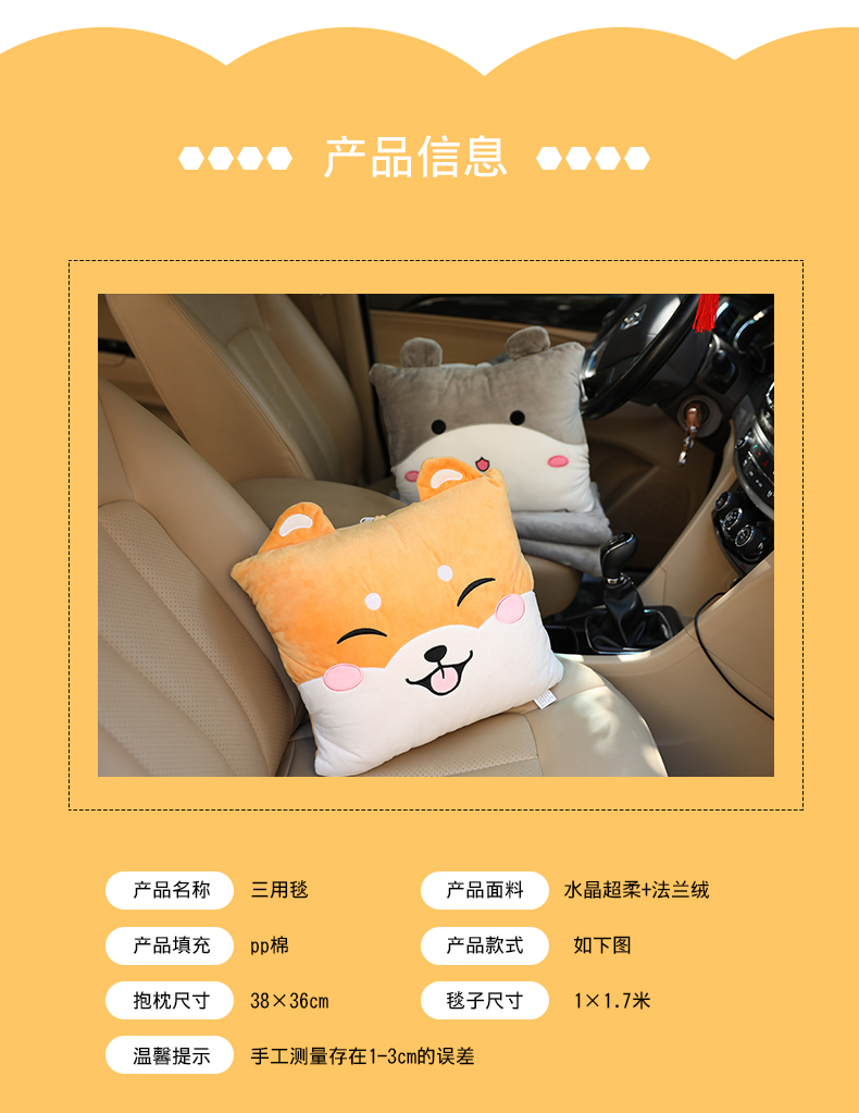 Xe can thiệp gối chăn đôi sử dụng đệm văn phòng ngủ trưa tay ấm eo gối điều hòa chăn ba trong một gối tựa sofa