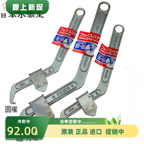 Japans SUPER hook type adjustable wrench imported Xiaobawang crescent hook type wrench HW-105A165