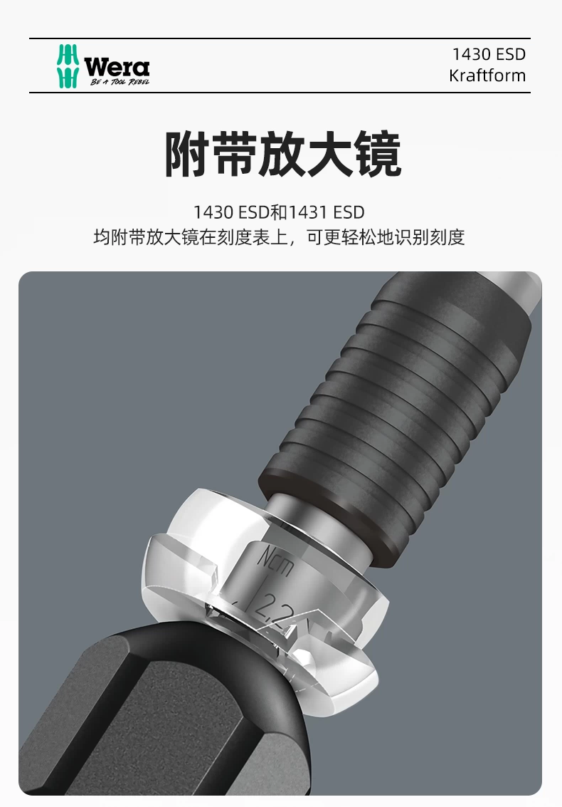 Tua vít mô-men xoắn Wera của Đức Tuốc nơ vít mô-men xoắn chính xác 1430/1431 ESD tuốc nơ vít chống tĩnh điện