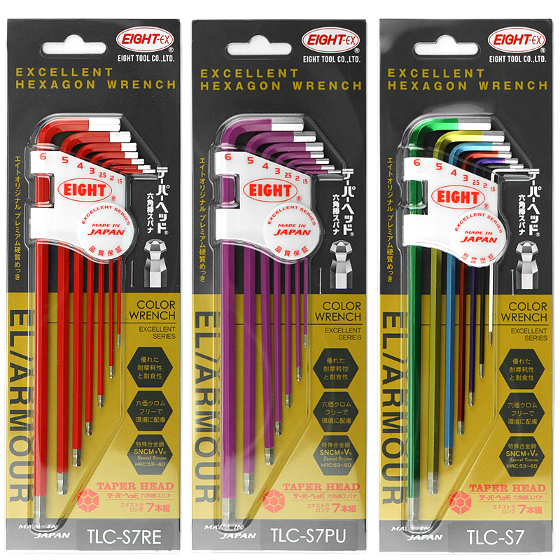 日本エイトベイリーカラー六角レンチS7輸入硬化ドライバーボールヘッド六角キーTLC-S9N
