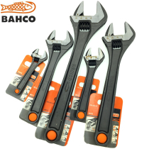 Swedish BAHCO fish mark adjustable wrench 8071 Baigu imported precision adjustment live plate 468101215 inches