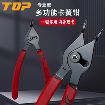 Japan TOP snap spring pliers internal and external card with shaft with import blocking ring pliers multifunctional medium finger pliers CHS-150N