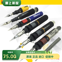 Taiwan imported iroda gas soldering iron portable gas soldering iron multifunctional wireless soldering iron pen