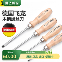 A slotted screwdriver can strike German Feilong Felo imported cross slotted screwdriver 3 5 wooden handle through the heart