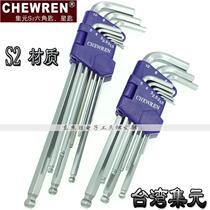 Taiwans new Jiyuan Set Allen Wrench Longball Head 6 Corner Super Metric Hexagon Screwdriver