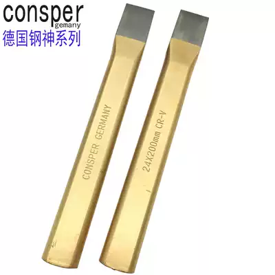 Original German steel god flat chisel Imported flat head chisel machine repair auto repair steel chisel 4 5 6 8 inch 10 inch 12 inch