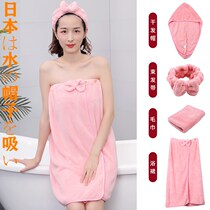 New Japanese snap four-piece set adult can wear bath towel women's bath skirt cotton super soft absorbent personality strapless towel