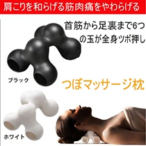 New Japanese head neck shoulder waist and leg artifact non-electric whole body multi-directional bone massager acupoint pillow