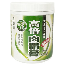 Taste high-fold album elevated version of high temperature and high-concentration meat paste and bone pot filling cream