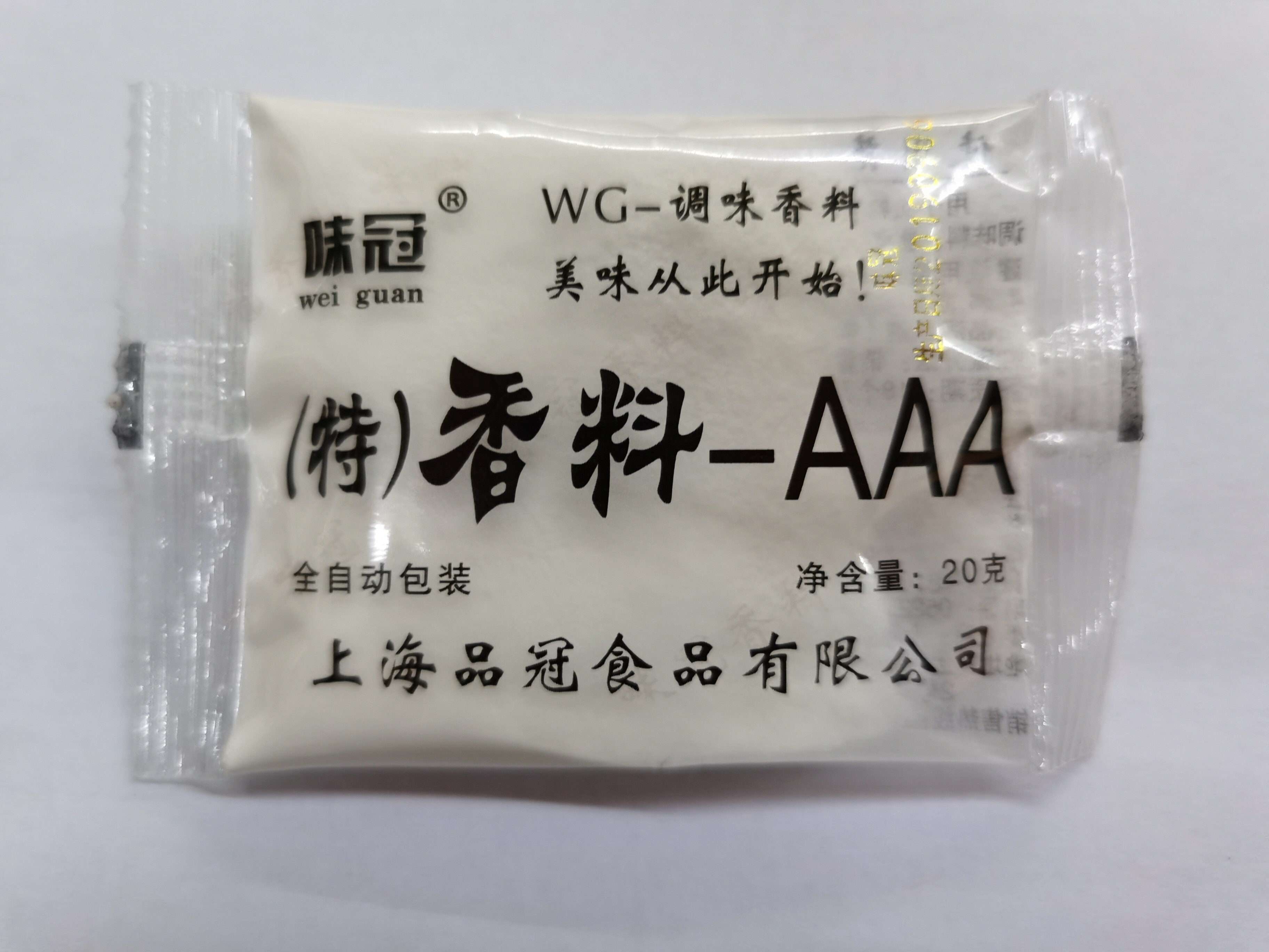 Shanghai Taste Crown Taster Crown 3A Spices AAA Spice Aaa Grilled Meats Mixed Rice Filling 20g