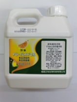 T752612 Limon fragrance of skeless lemon claw foodstuff additive milk tea beverage dessert