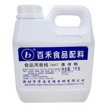 Baihe 5067 Baihe Baihe Baihe duck Barbecue duck plate duck plate duck handle ripped duck salt duck crisp duck duck