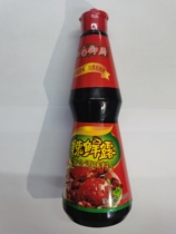 Jiangnan Yu Chef Dry taste spicy and dew sauce 448g of commercial cool cool cool cool cool cool cool cool cool cool cool cool cool cool cool cool cool cool cool cool cool cool cool cool cool cool cool cool cool cool cool cool cool cool cool cool cool cool cool cool cool hot pot