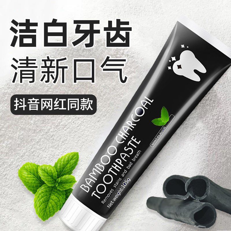Bamboo Coconut Shell Activated Charcoal Black Toothpaste Bamboo Charcoal Whitening To Yellow Tooth Scale Bright White To Mouth And Breath Fresh