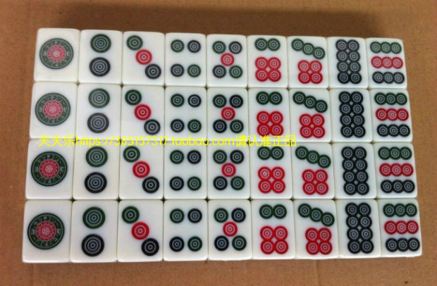 友 麻将 ribbon Băng tre 雀 友 LOGO 磁 磁 反 磁 小鸟 麻将 Cặp đơn - Các lớp học Mạt chược / Cờ vua / giáo dục cờ vua thủy tinh