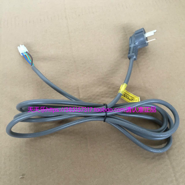 友 麻将 机 cord Dây nguồn cắm đầy đủ lõi đồng Dây nguồn cắm ngoài cắm 2,8 m đậm và dài - Các lớp học Mạt chược / Cờ vua / giáo dục giá bộ bài mạt chược