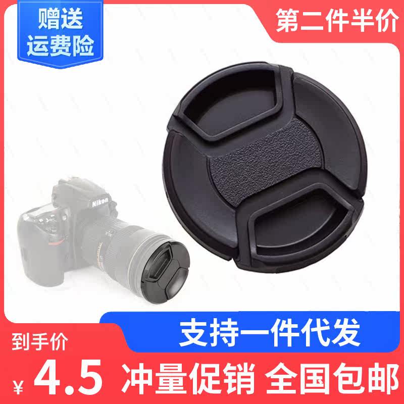 Middle pinching without word camera lens cover 37 40 43 46 49 52 55 58 62 67 72 77 82mm