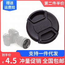 Middle pinching no word camera lens cover 37 40 40 46 46 49 52 55 58 62 62 72 77 82mm 82mm