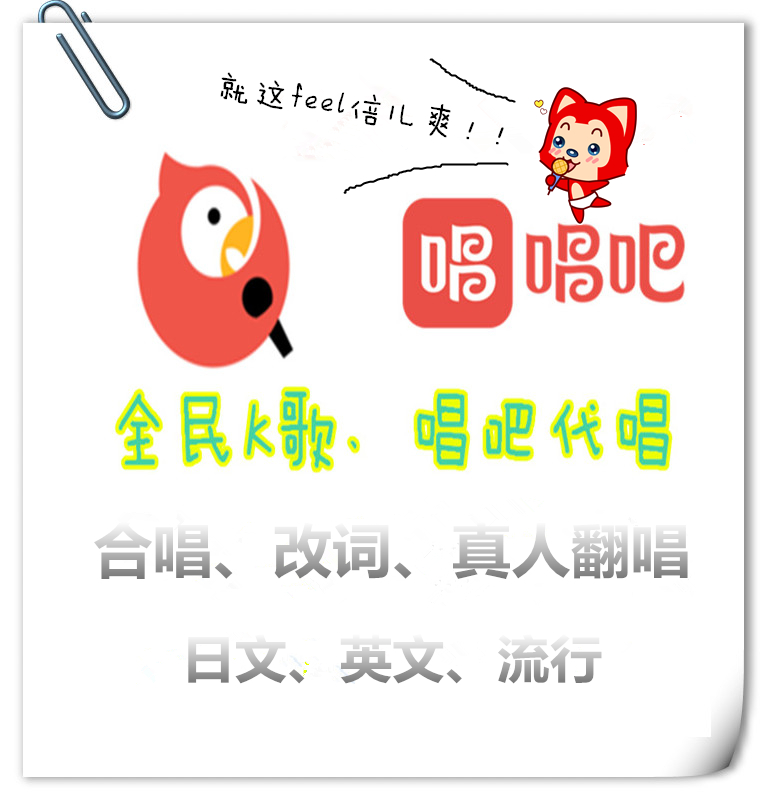 National K song SSS singing bar singing Male and female live-action cover Singing National K song SSS singing cover singing